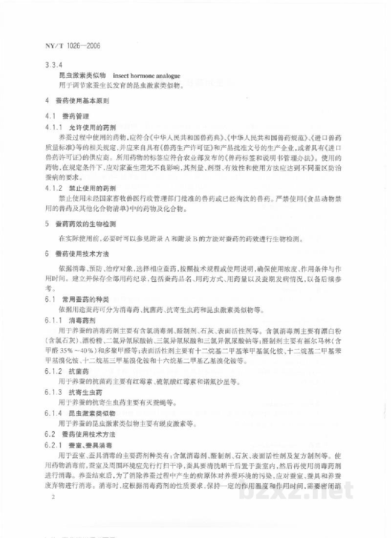 NY/T 1026-2006养蚕用药技术规程 NY/T 1026-2006养蚕用药技术规程