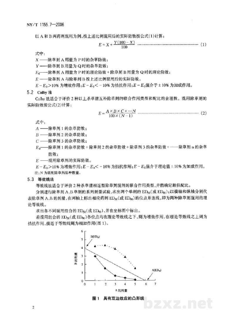 NY/T 1155.7-2006农药室内生物测定试验准则除草剂第7部分:混配的联合作用测定 NY/T 1155.7-2006农药室内生物测定试验准则除草剂第7部分:混配的联合作用测定