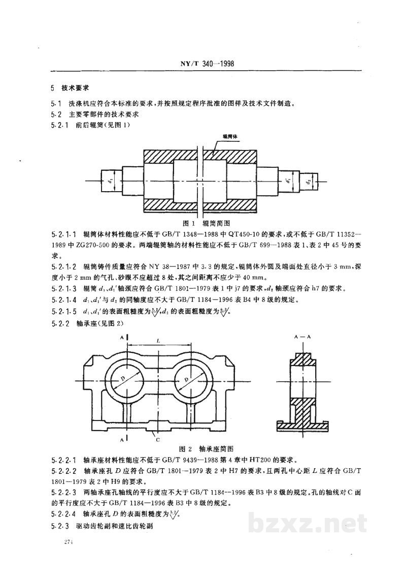 NY/T 340-1998天然橡胶初加工机械 洗涤机 NY/T 340-1998天然橡胶初加工机械 洗涤机