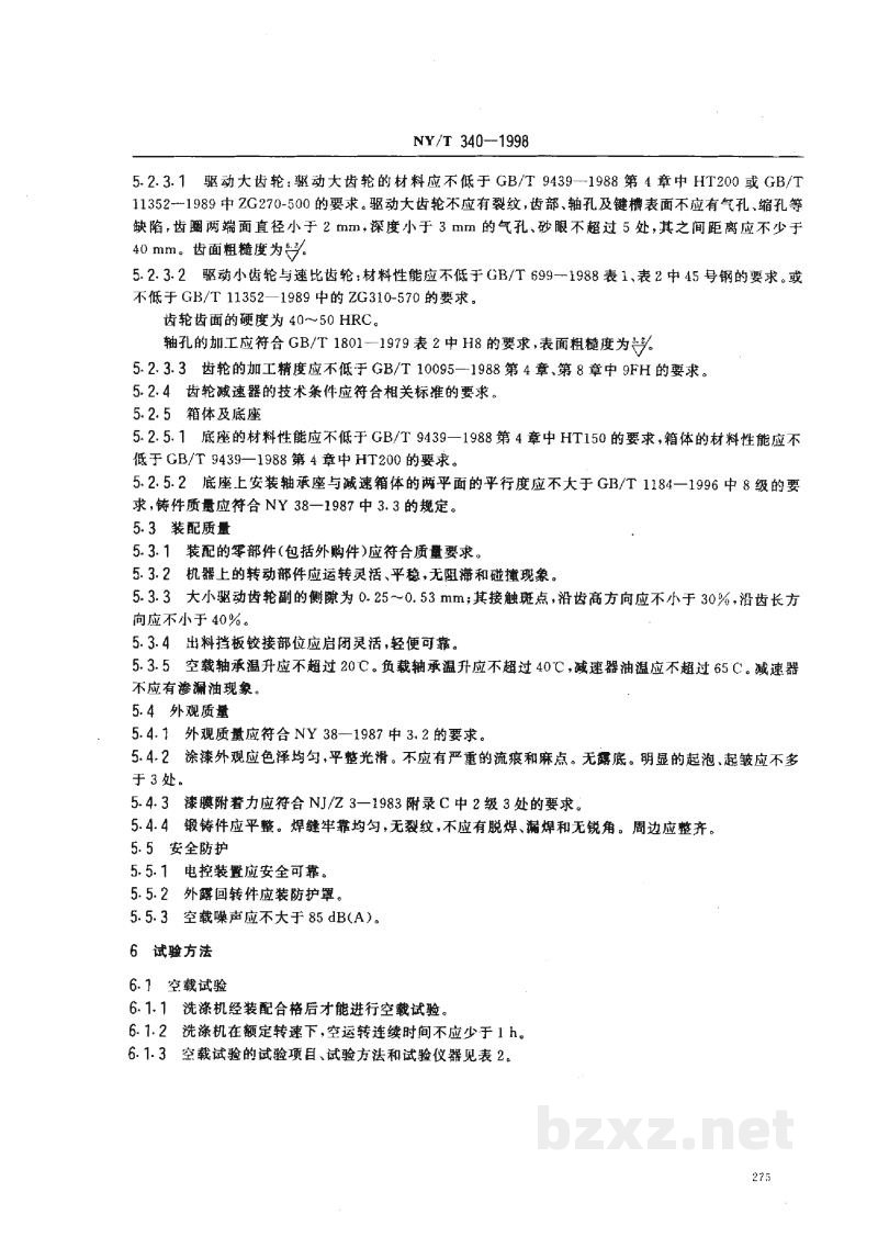 NY/T 340-1998天然橡胶初加工机械 洗涤机 NY/T 340-1998天然橡胶初加工机械 洗涤机