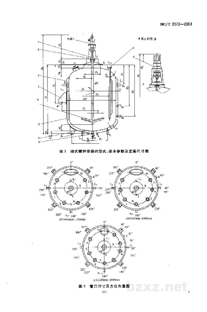 HG/T 2372-2003搪玻璃闭式搅拌容器 HG/T 2372-2003搪玻璃闭式搅拌容器