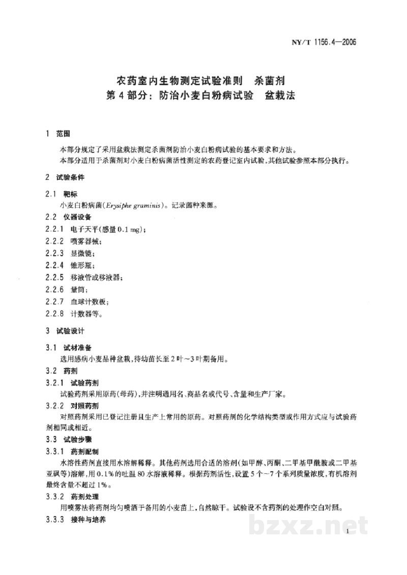 NY/T 1156.4-2006农药室内生物测定试验准则杀菌剂第4部分:防治小麦白粉病试验盆栽法 NY/T 1156.4-2006农药室内生物测定试验准则杀菌剂第4部分:防治小麦白粉病试验盆栽法