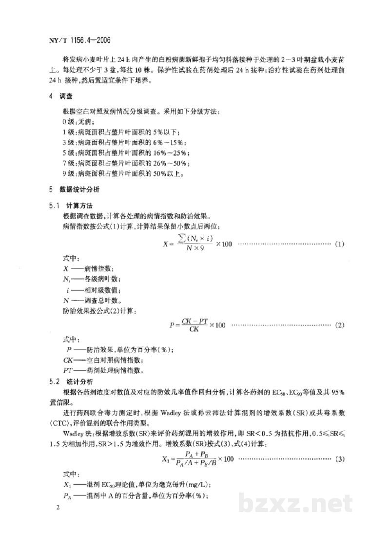 NY/T 1156.4-2006农药室内生物测定试验准则杀菌剂第4部分:防治小麦白粉病试验盆栽法 NY/T 1156.4-2006农药室内生物测定试验准则杀菌剂第4部分:防治小麦白粉病试验盆栽法