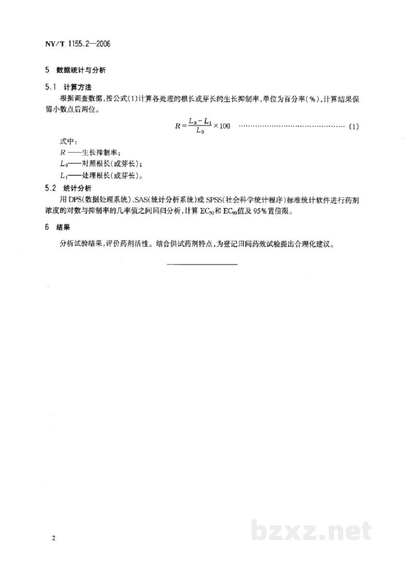 NY/T 1155.2-2006农药室内生物测定试验准则除草剂第2部分:活性测定试验玉米根长法 NY/T 1155.2-2006农药室内生物测定试验准则除草剂第2部分:活性测定试验玉米根长法