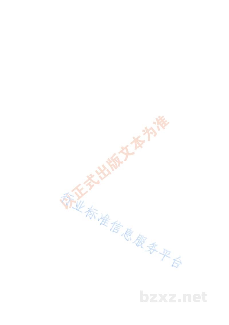 SN/T 2389.1-2021进出口商品容量计重规程第1部分:术语 SN/T 2389.1-2021进出口商品容量计重规程第1部分:术语