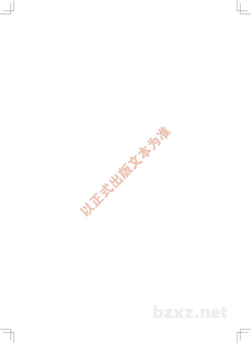 SN/T 5736-2025进出口食品快速检测的分离富集材料适用性评价技术规范 SN/T 5736-2025进出口食品快速检测的分离富集材料适用性评价技术规范