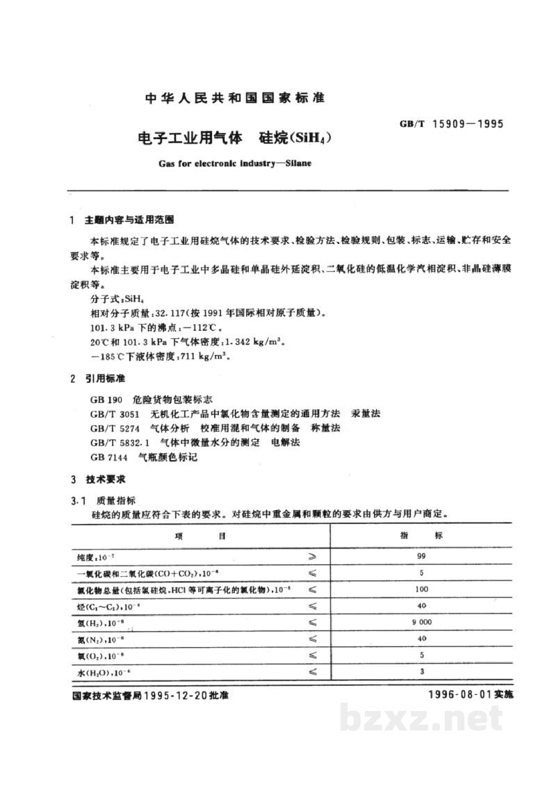 GB/T 15909-1995电子工业用气体 硅烷(SiH4) GB/T 15909-1995电子工业用气体 硅烷(SiH4)