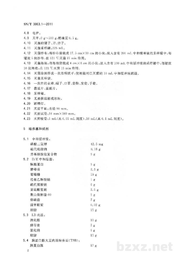 SN/T 3063.1-2011航空食品 第1部分:冷加工车间环境微生物检验方法 SN/T 3063.1-2011航空食品 第1部分:冷加工车间环境微生物检验方法