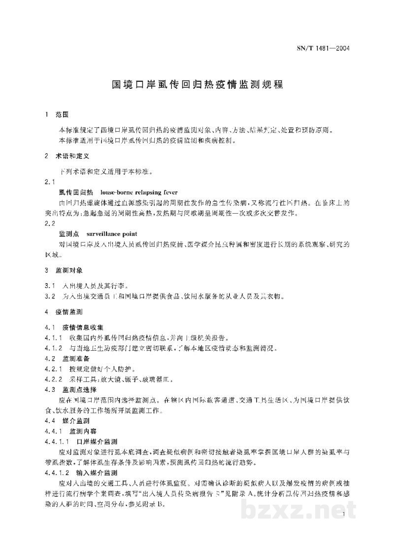 SN/T 1481-2004国境口岸虱传回归热疫情监测规程 SN/T 1481-2004国境口岸虱传回归热疫情监测规程