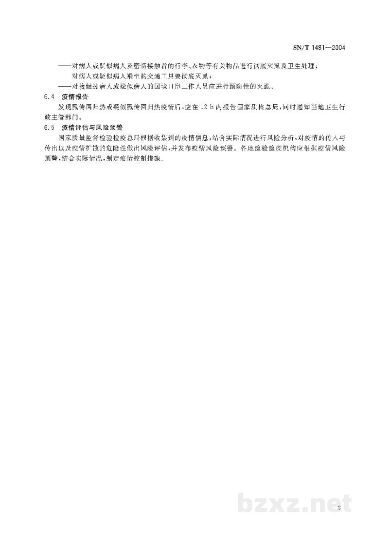 SN/T 1481-2004国境口岸虱传回归热疫情监测规程 SN/T 1481-2004国境口岸虱传回归热疫情监测规程