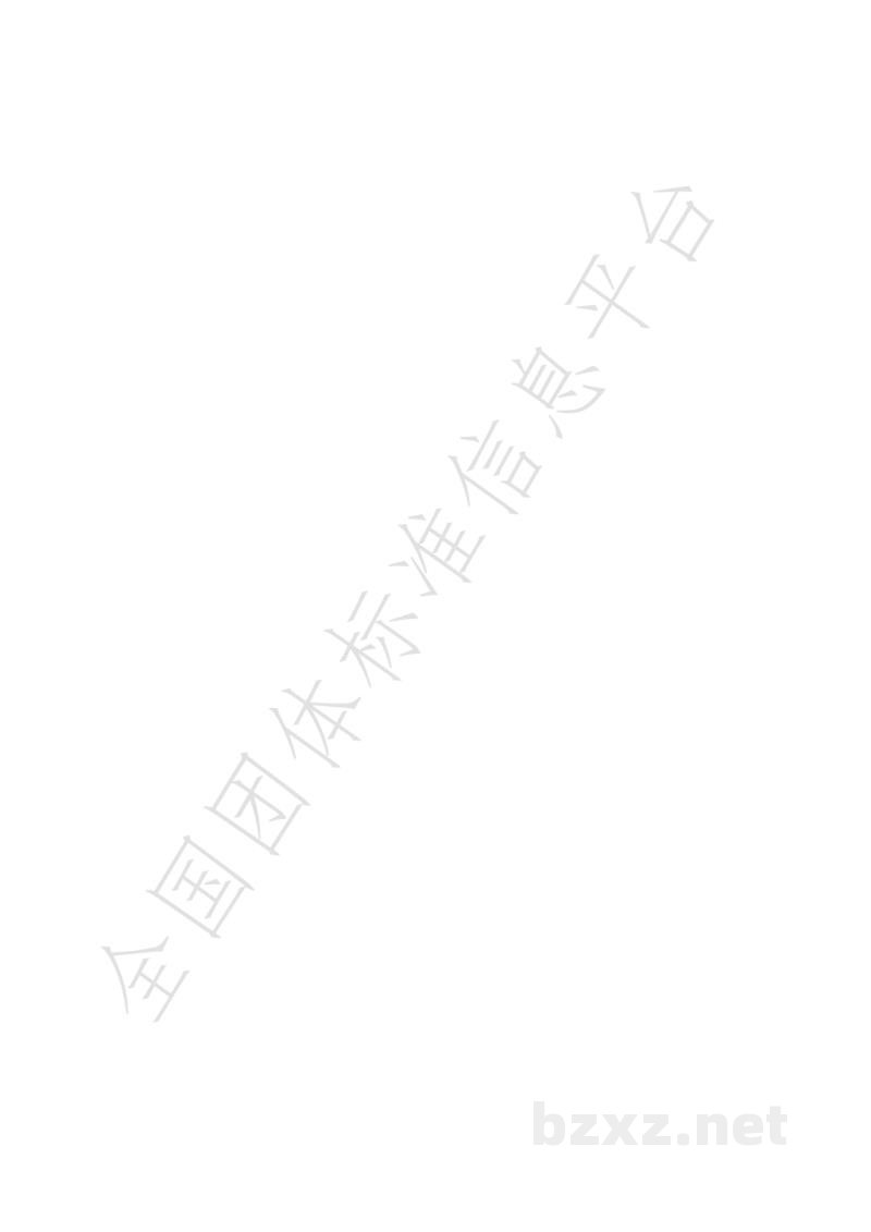 T/WZSYSYSH 004-2022广式云吞加工规程 T/WZSYSYSH 004-2022广式云吞加工规程