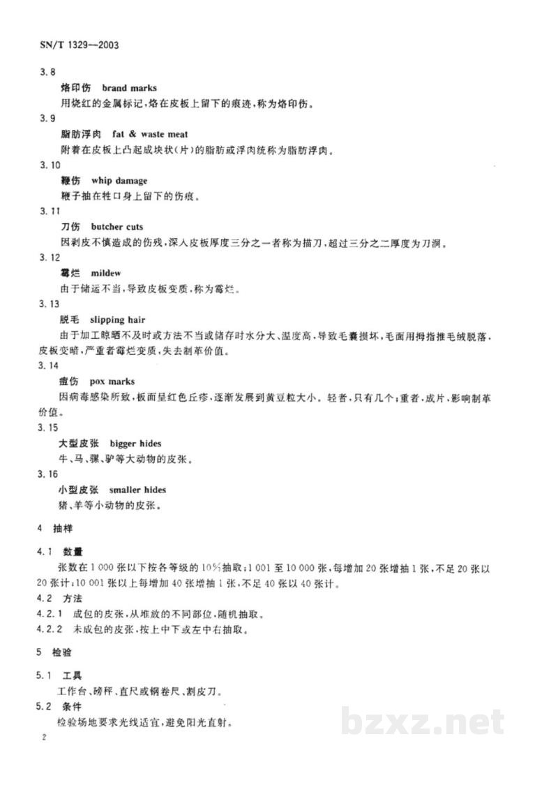 SN/T 1329-2003进出口制革原料皮检验规程 SN/T 1329-2003进出口制革原料皮检验规程