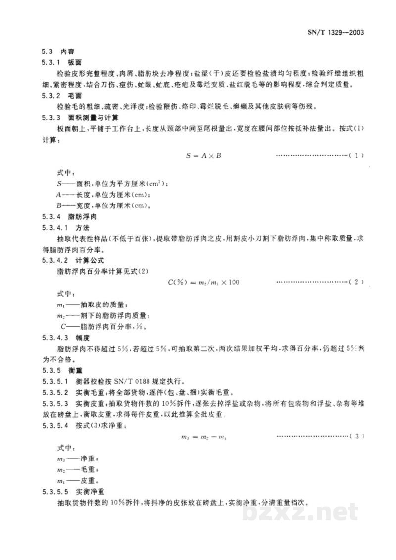 SN/T 1329-2003进出口制革原料皮检验规程 SN/T 1329-2003进出口制革原料皮检验规程