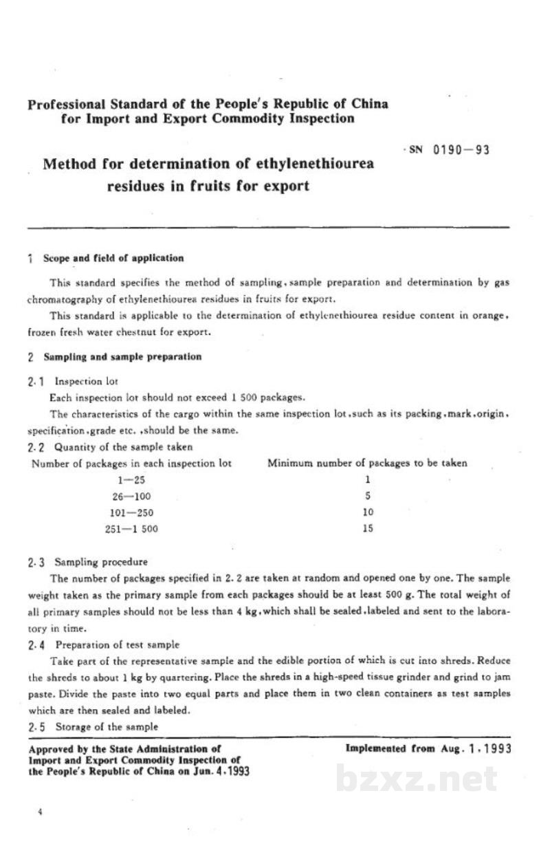 SN 0190-1993出口水果中乙撑硫脲残留量检验方法 SN 0190-1993出口水果中乙撑硫脲残留量检验方法