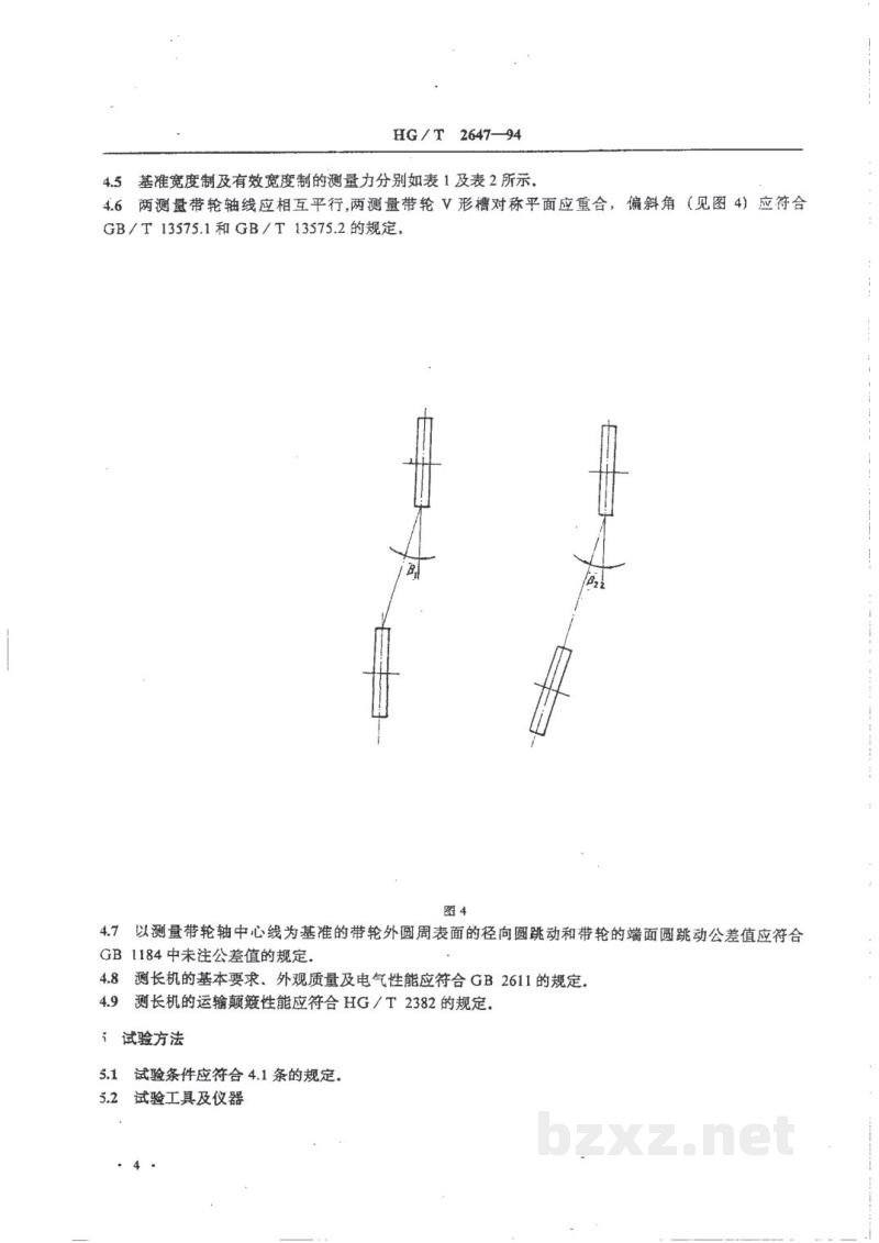 HG/T 2647-1994普通V带和窄V带测长机技术条件 HG/T 2647-1994普通V带和窄V带测长机技术条件