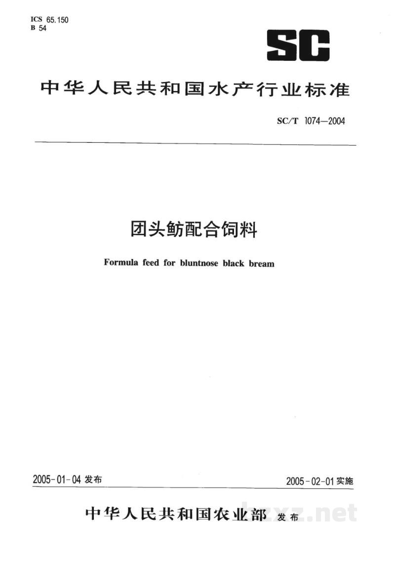 SC/T 1074-2004团头鲂配合饲料 SC/T 1074-2004团头鲂配合饲料