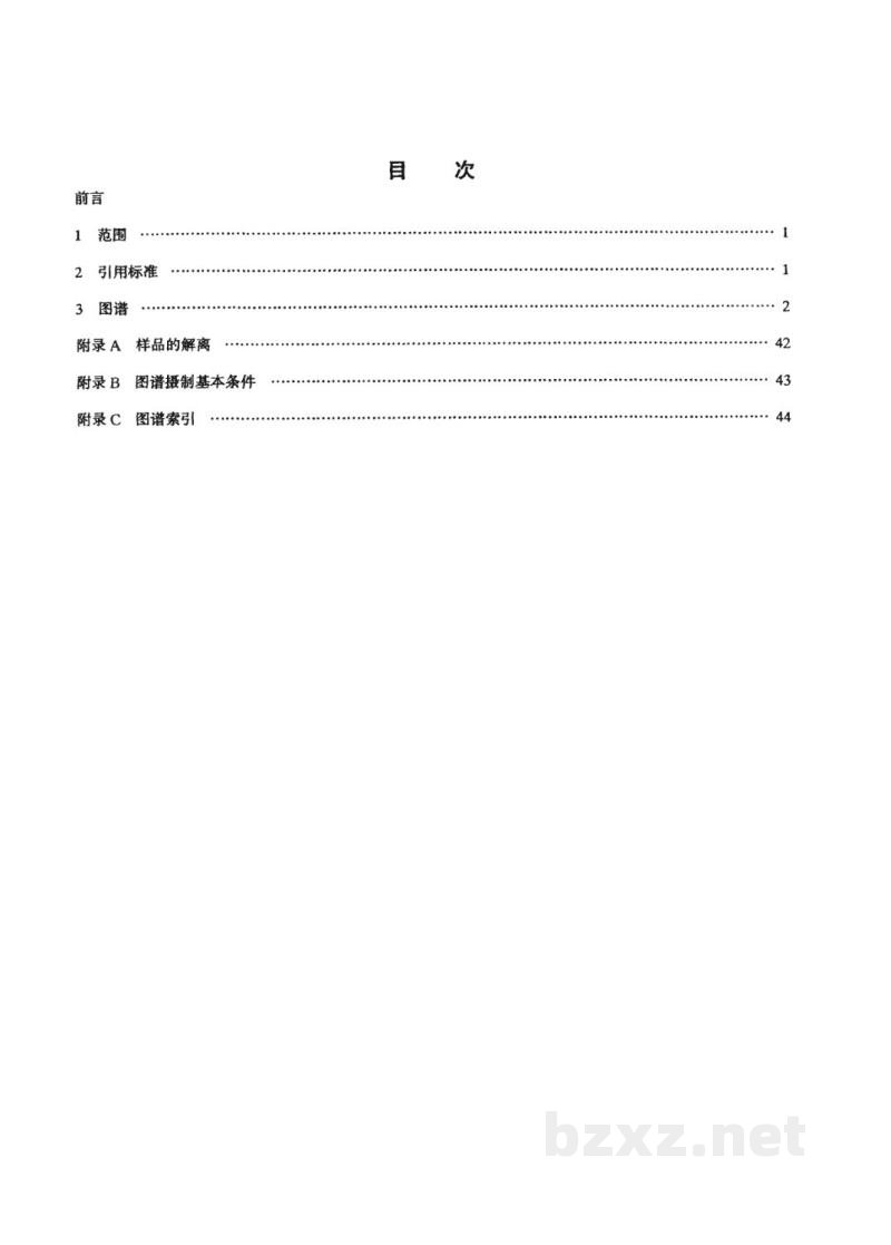 SB/T 10274-1996饲料显微镜检查图谱 
