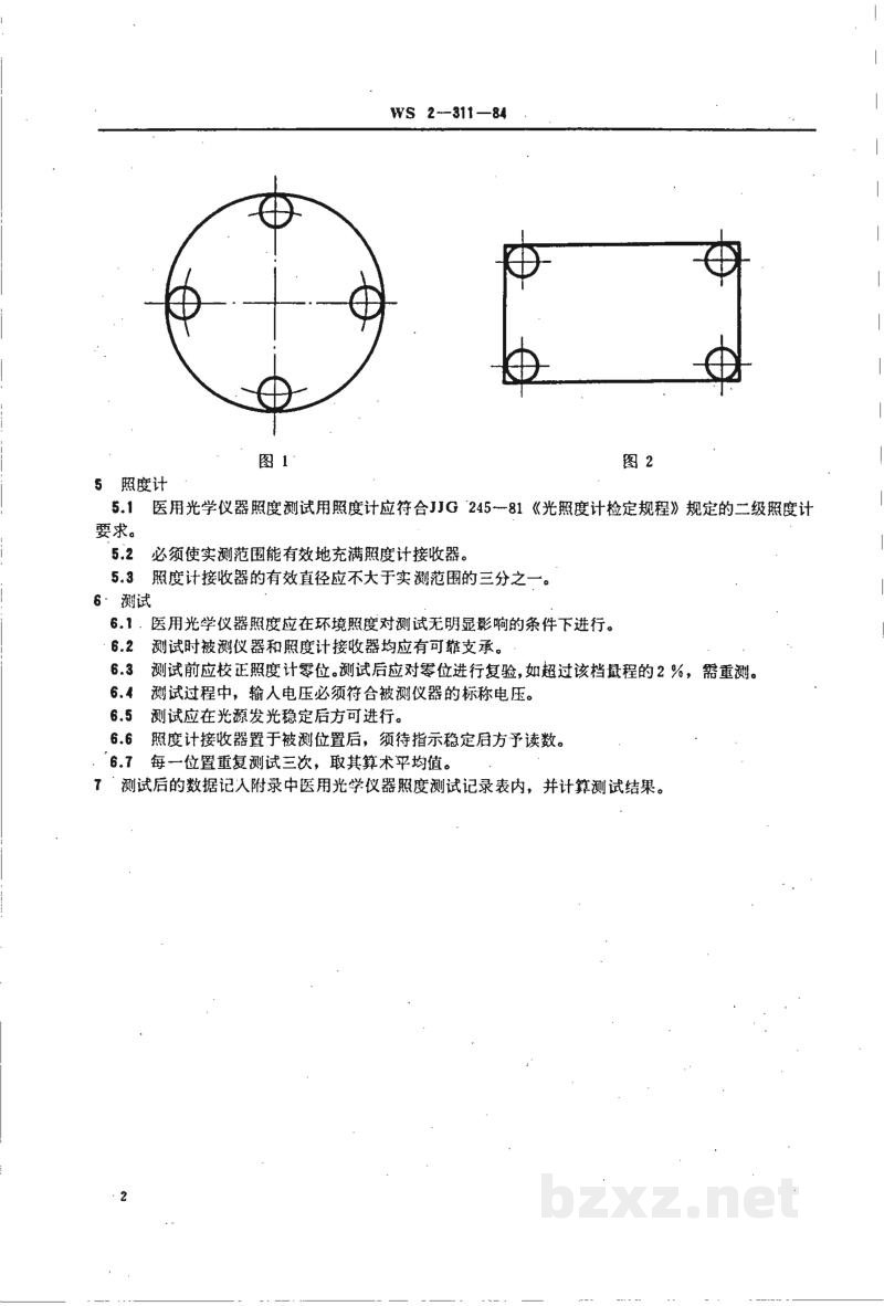 YY 91146-1999医用光学仪器照度测试方法 