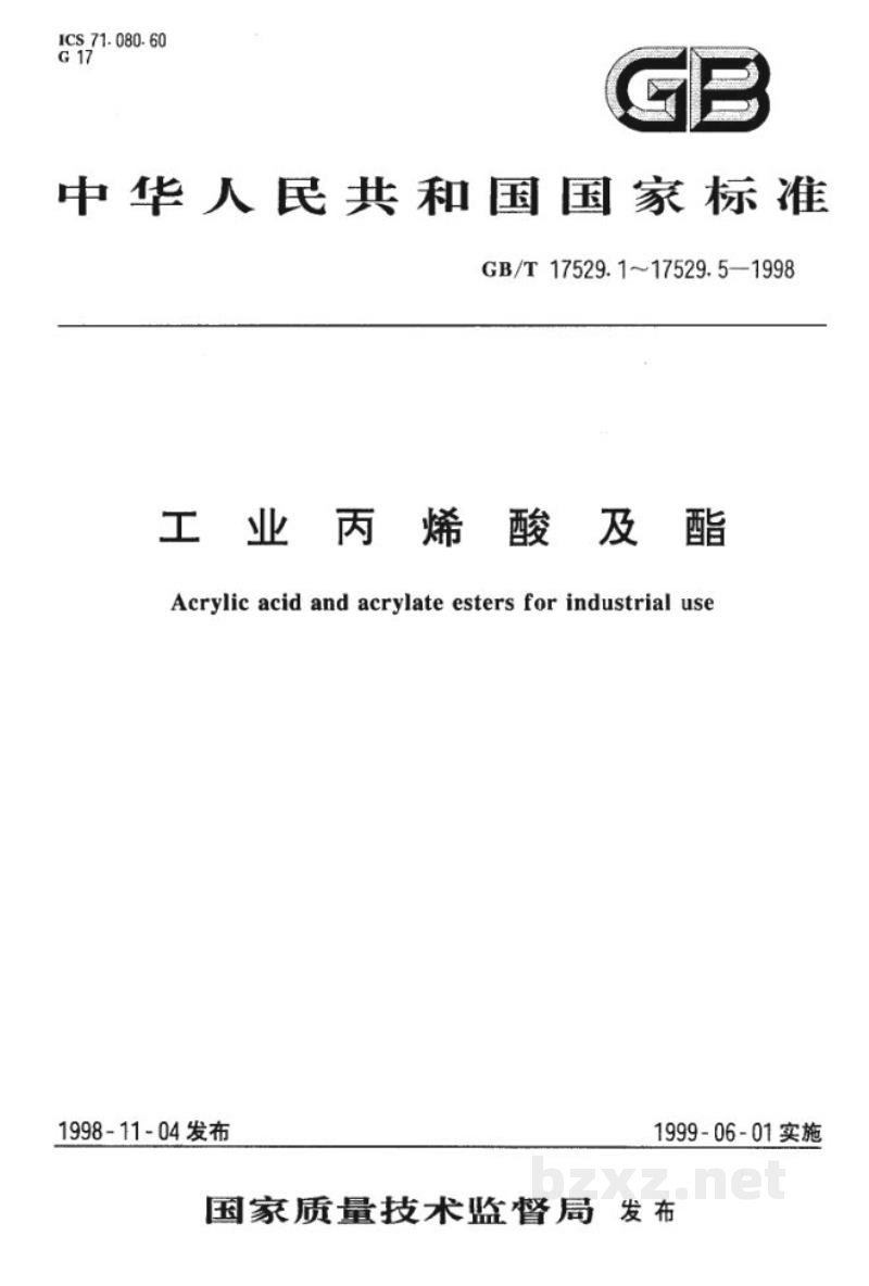 GB/T 17529.1-1998工业丙烯酸 GB/T 17529.1-1998工业丙烯酸