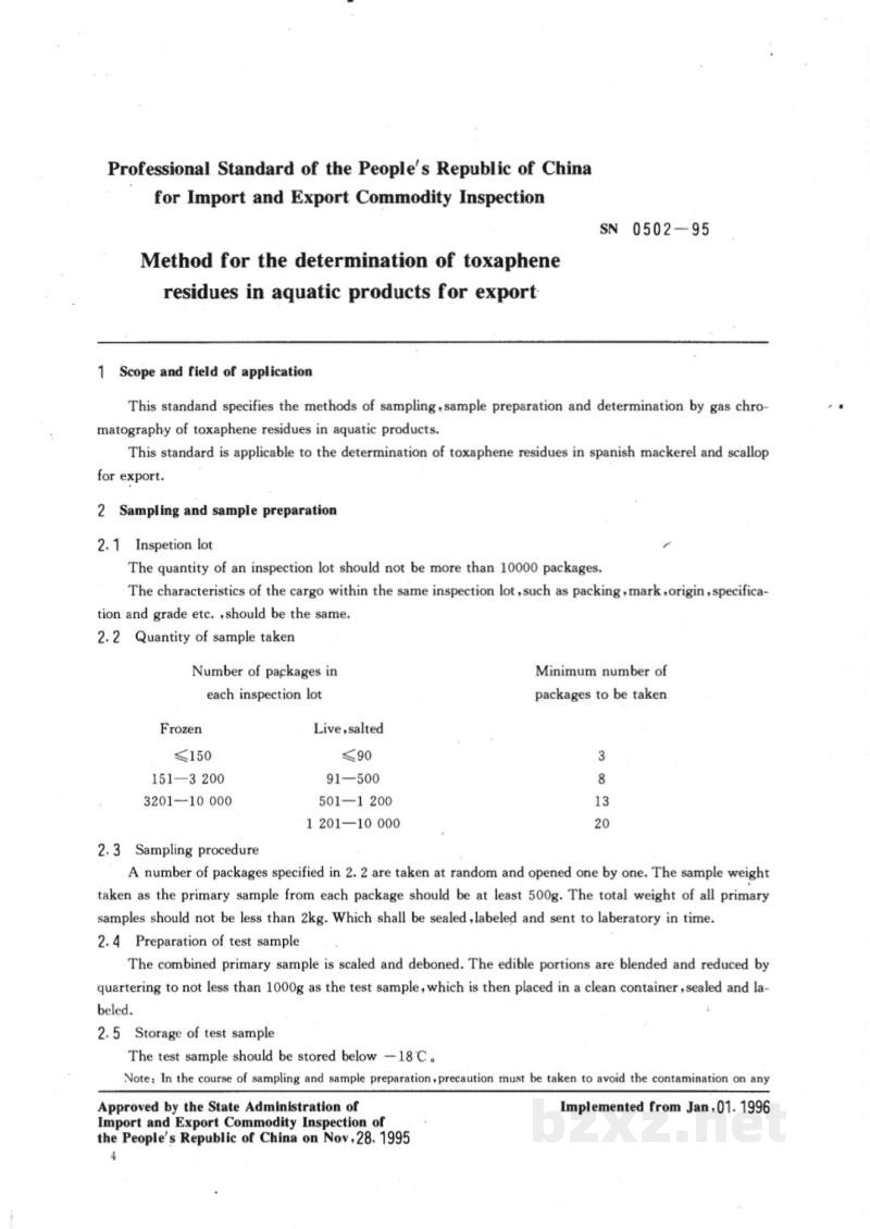 SN 0502-1995出口水产品中毒杀芬残留量检验方法 SN 0502-1995出口水产品中毒杀芬残留量检验方法