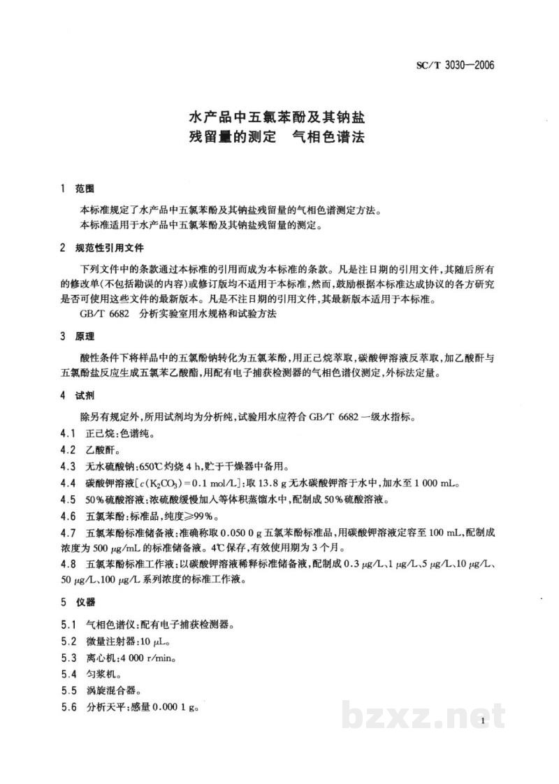 SC/T 3030-2006水产品中五氯苯酚及其钠盐残留量的测定 气相色谱法 SC/T 3030-2006水产品中五氯苯酚及其钠盐残留量的测定 气相色谱法