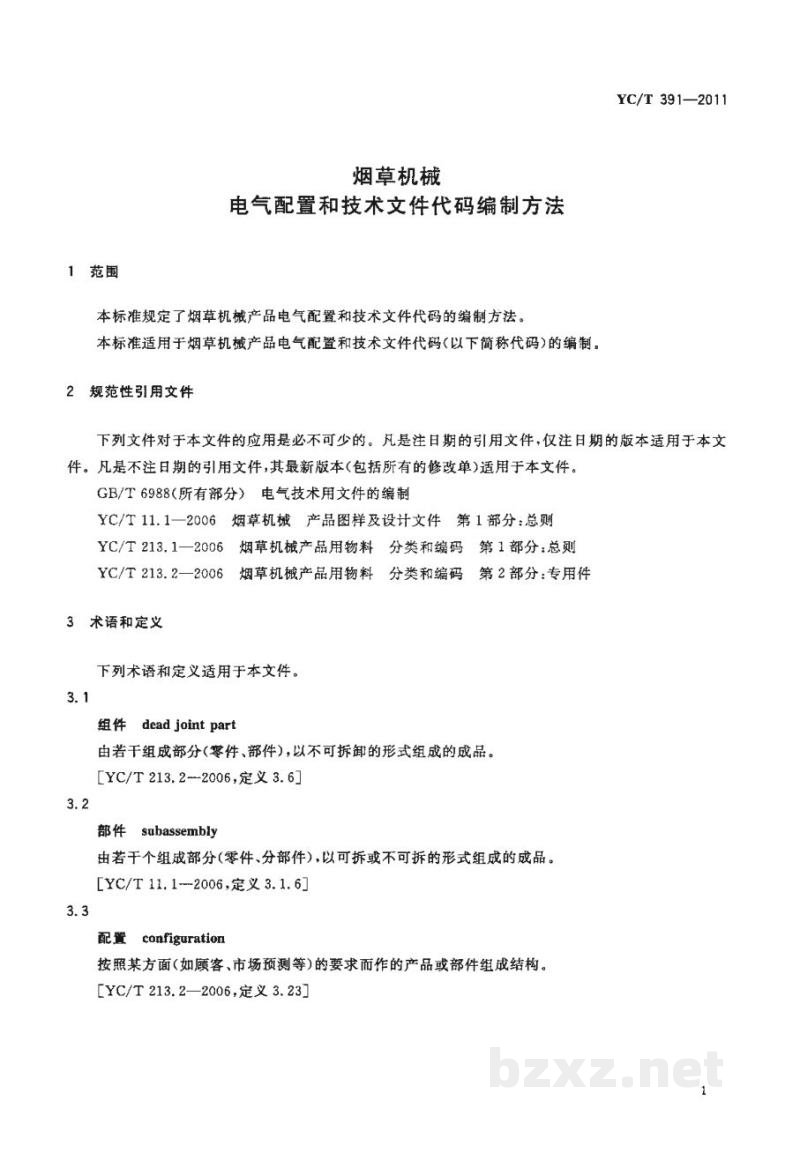 YC/T 391-2011烟草机械 电气配置和技术文件代码编制方法 YC/T 391-2011烟草机械 电气配置和技术文件代码编制方法