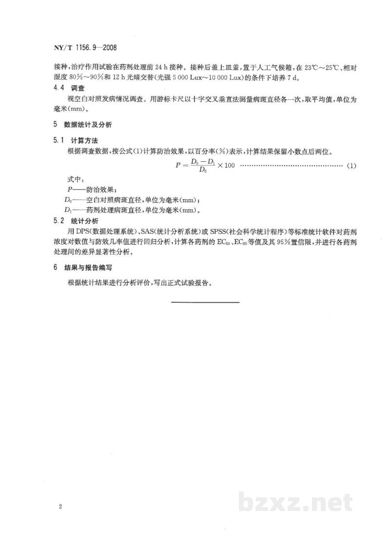 NY/T 1156.9-2008农药室内生物测定试验准则杀菌剂第9部分:抑制灰霉病菌试验叶片法 NY/T 1156.9-2008农药室内生物测定试验准则杀菌剂第9部分:抑制灰霉病菌试验叶片法