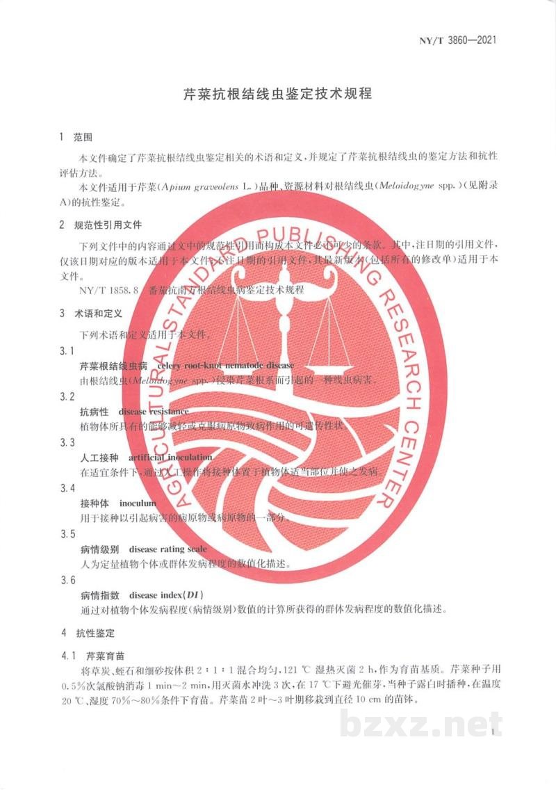 NY/T 3860-2021芹菜抗根结线虫鉴定技术规程 NY/T 3860-2021芹菜抗根结线虫鉴定技术规程