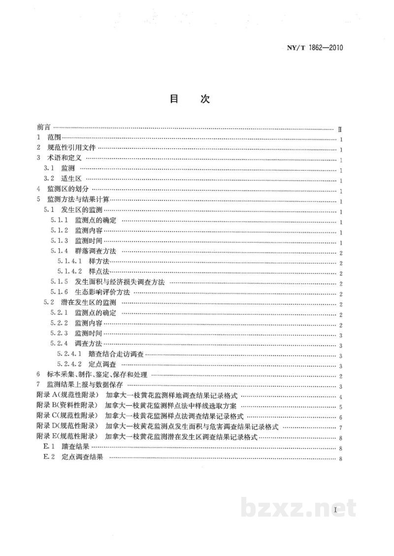 NY/T 1862-2010外来入侵植物监测技术规程加拿大一枝黄花 NY/T 1862-2010外来入侵植物监测技术规程加拿大一枝黄花