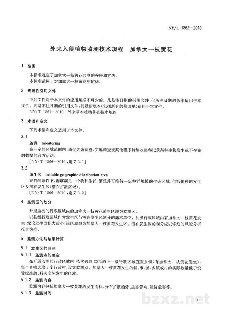 NY/T 1862-2010外来入侵植物监测技术规程加拿大一枝黄花 NY/T 1862-2010外来入侵植物监测技术规程加拿大一枝黄花