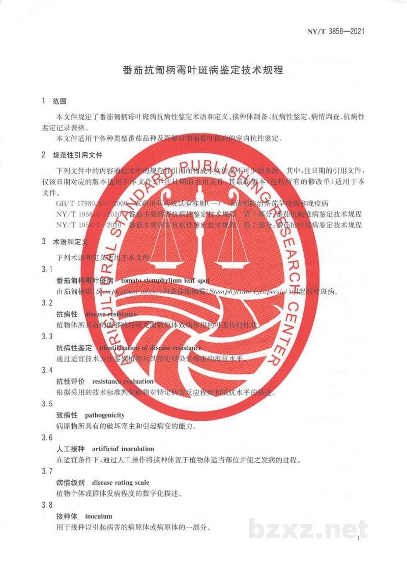 NY/T 3858-2021番茄抗匍柄霉叶斑病鉴定技术规程 NY/T 3858-2021番茄抗匍柄霉叶斑病鉴定技术规程