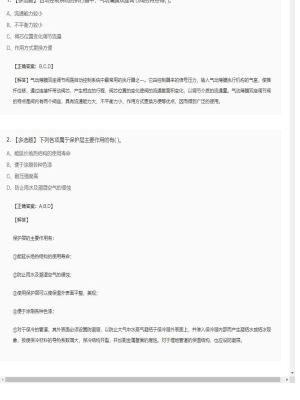 【技术与计量（安装）】造价工程师多选题专项训练22