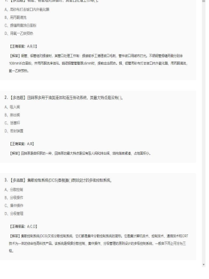 【技术与计量（安装）】造价工程师多选题专项训练28