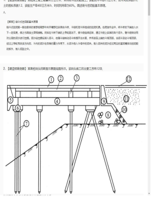 【港口与航道】一级建造师案例题训练63
