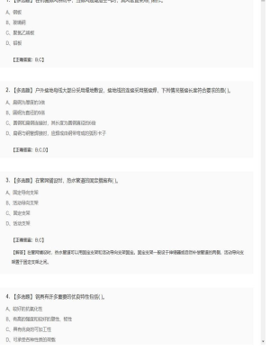 【技术与计量（安装）】造价工程师多选题专项训练48