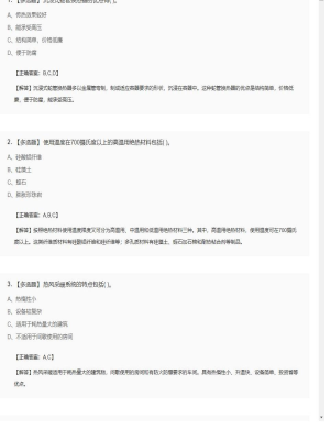 【技术与计量（安装）】造价工程师多选题专项训练15