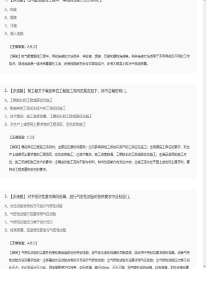 【技术与计量（安装）】造价工程师多选题专项训练77
