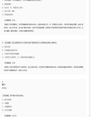 【技术与计量（安装）】造价工程师多选题专项训练87