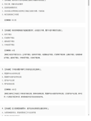 【技术与计量（安装）】造价工程师多选题专项训练56