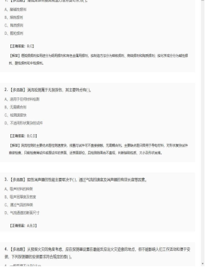 【技术与计量（安装）】造价工程师多选题专项训练146