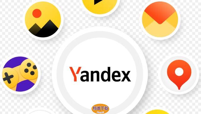 Yandex俄罗斯搜索引擎官网入口_免登录网页版在线使用
