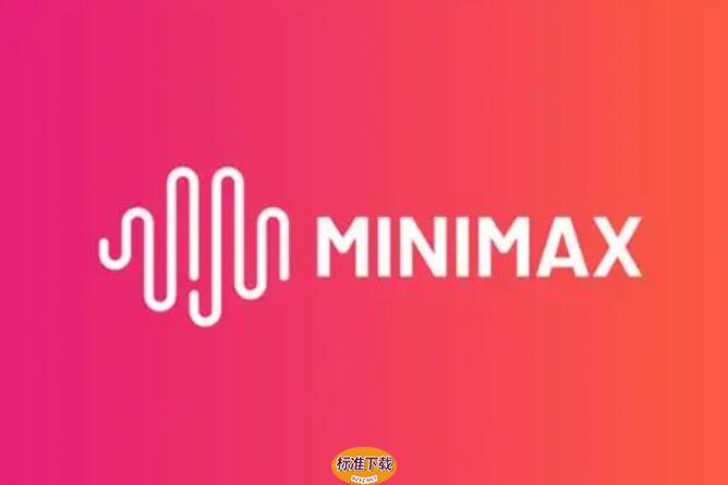 Minimax中的负向提示词如何书写