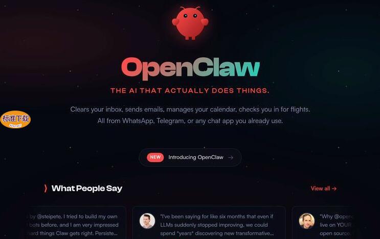 OpenClaw推荐技能 2026年最实用Top10技能
