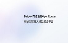 全球规模最大的大模型中介机构以471亿元价格完成出售