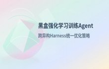 人大高瓴与IQuest团队合作_将OpenClaw引入强化学习训练