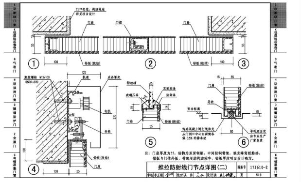 塑料防护排（蓄）水板建筑构造（二）--法莱宝排（蓄）水板系统