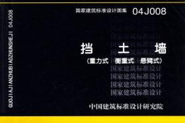 挡土墙（重力式、衡重式、悬臂式）