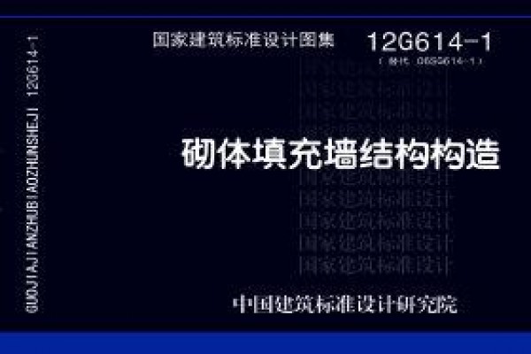 砌体填充墙结构构造