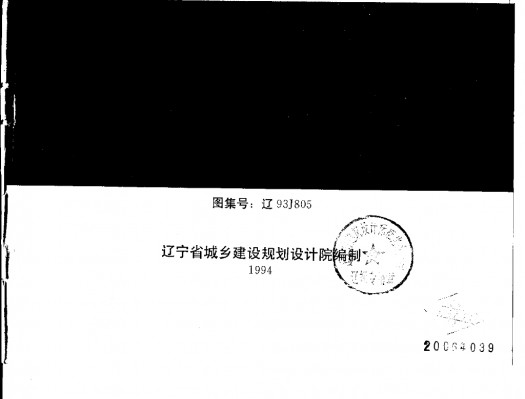 医疗建筑配件