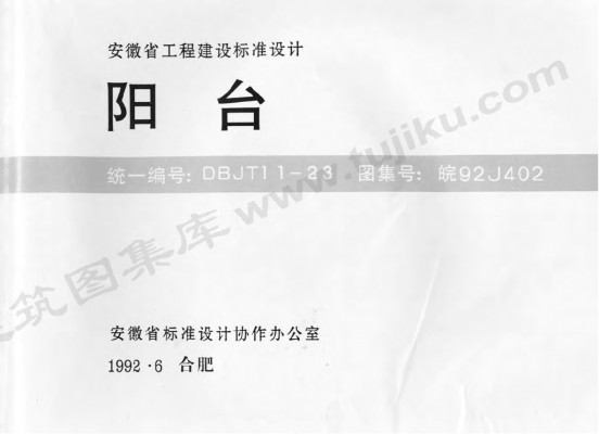  阳台